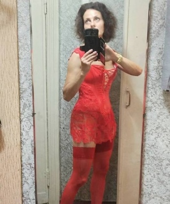 Арина